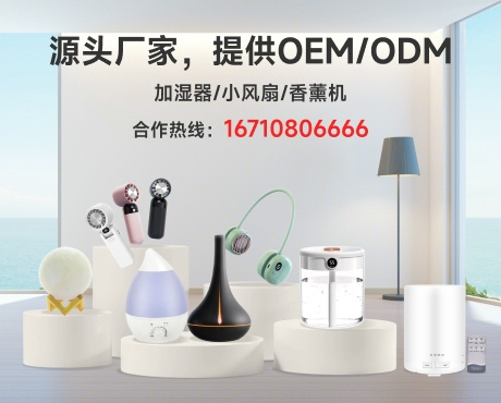 随身小风扇，随身携带迷你风扇，口袋便携小电扇，掌中宝迷你风扇，随身手持USB风扇，可放入口袋的风扇